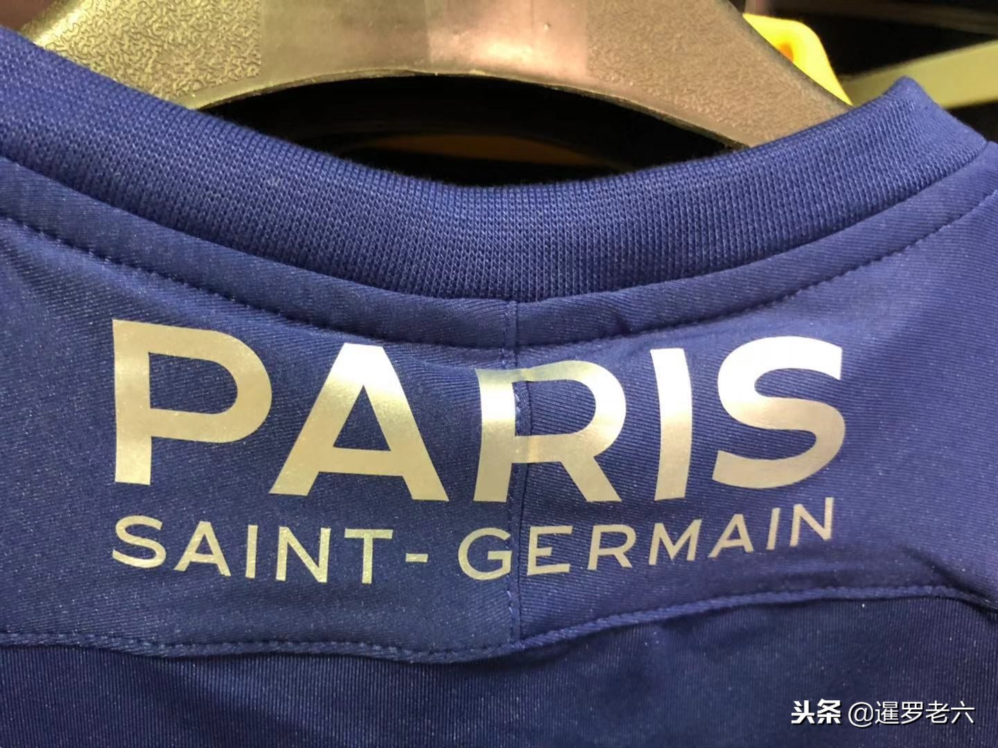 代的