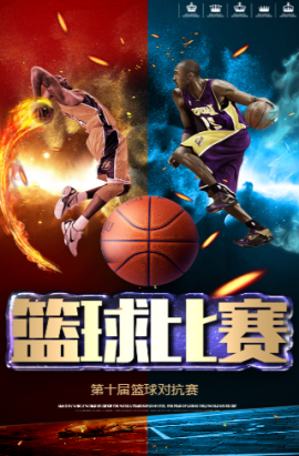 队合