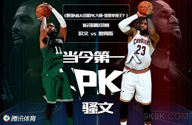 球俱乐
