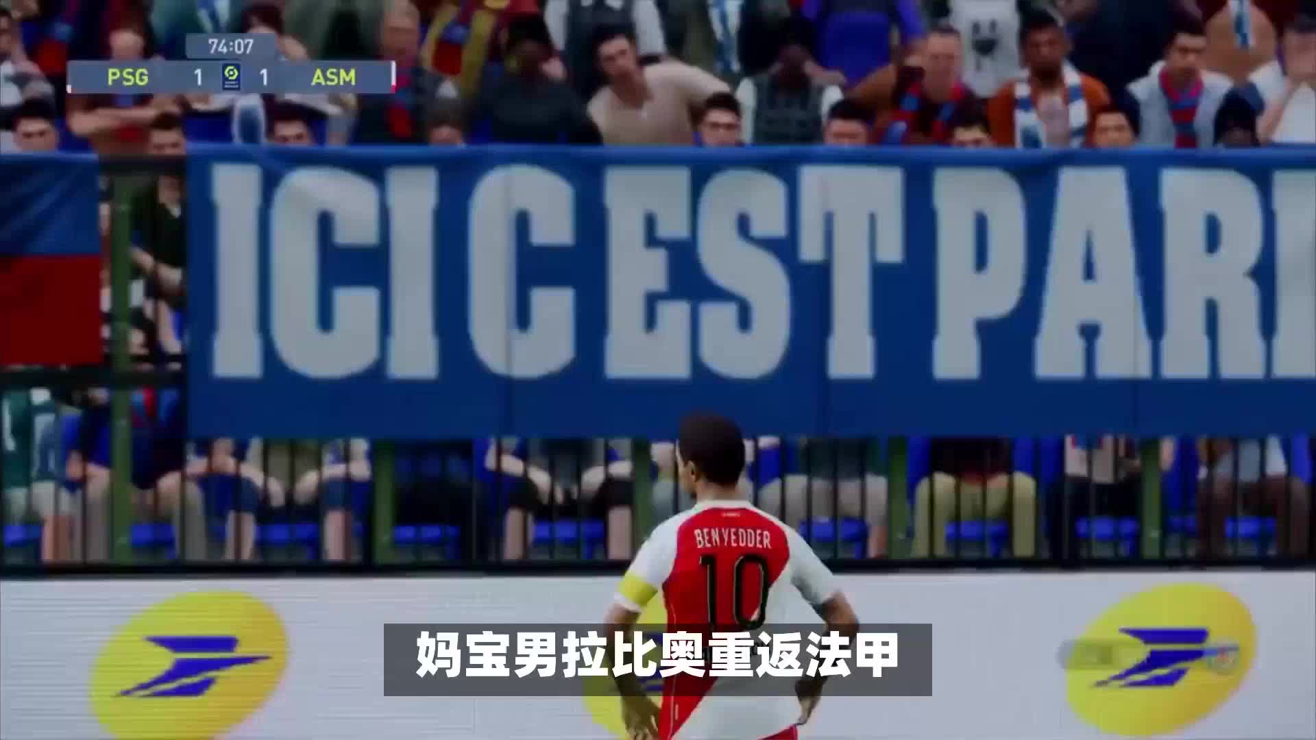 这场比赛