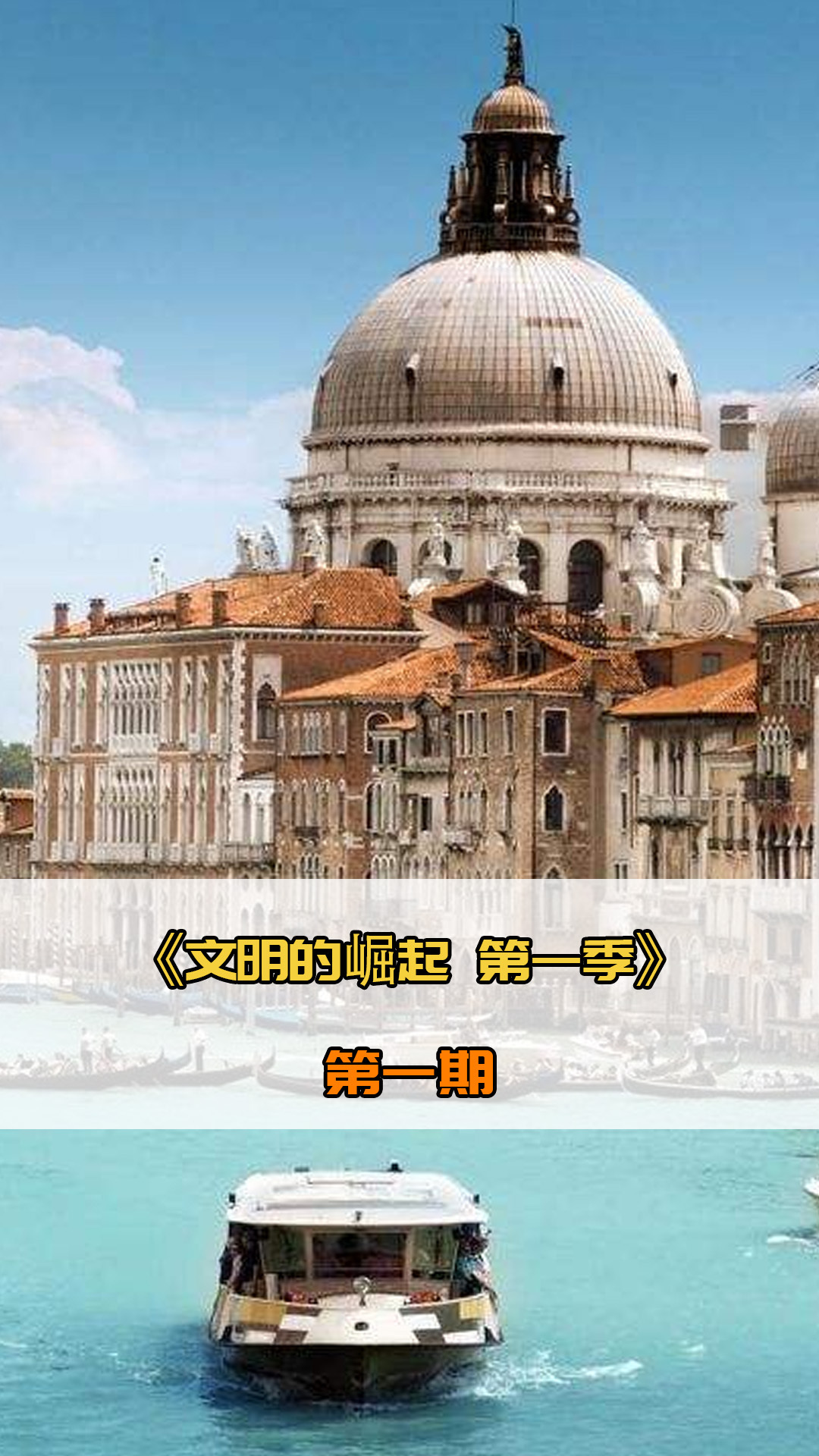 涯中的内外