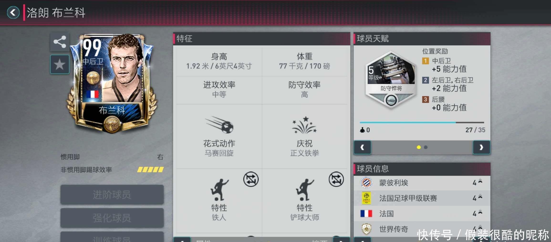 凝聚力